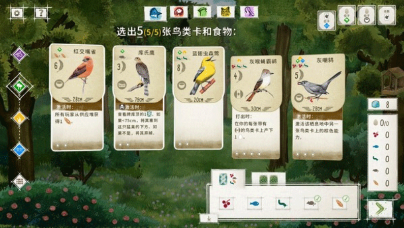 展翅翱翔手游2