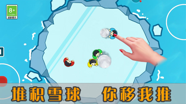 1234竞技场游戏1