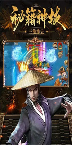 风云传奇游戏0