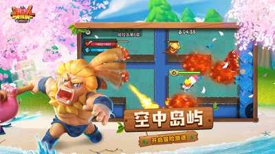 野蛮人大作战小米渠道服0