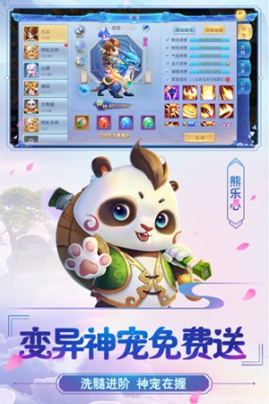 菲狐倚天情缘qq登陆版4