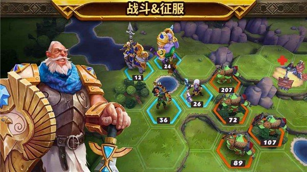 魔兽领主手游3