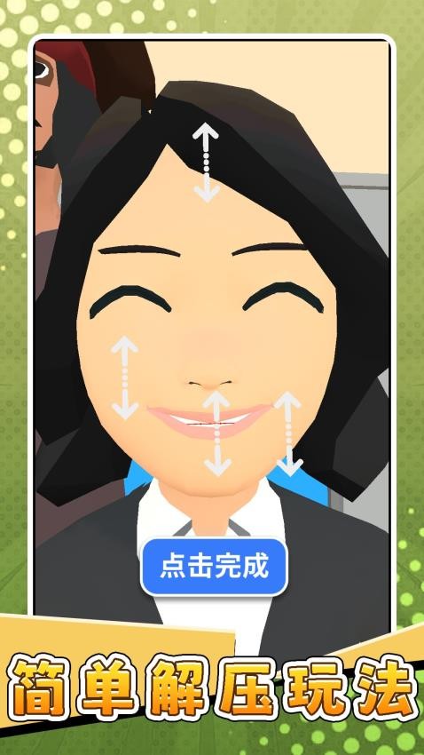 小小脑力冲关游戏3