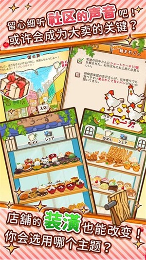 洋果子店rose最新版本20262