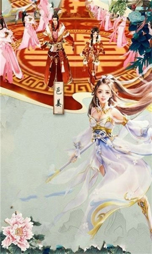 灵动九天3