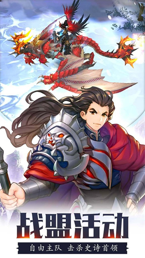龙之塔ol无限内购破解版1