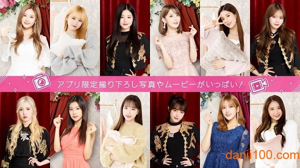 SUPERSTAR IZONE APK1