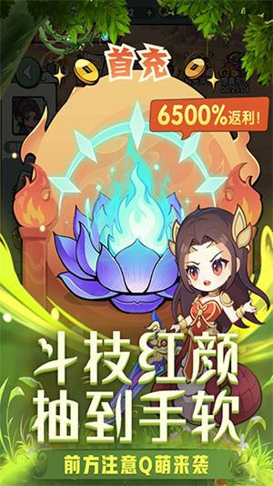 灵剑仙师游戏2