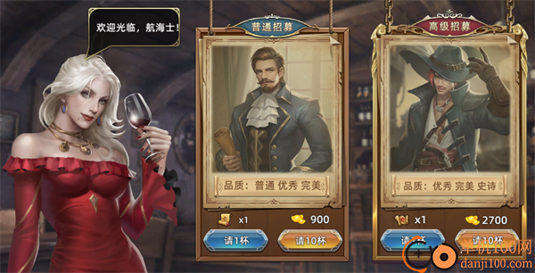 航海纷争vivo版