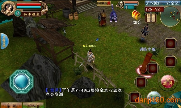 绝世无双ol3