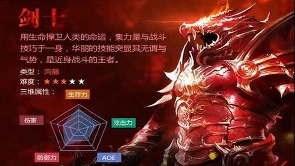 大唐奇迹手机版1