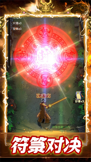 神魔世界游戏1