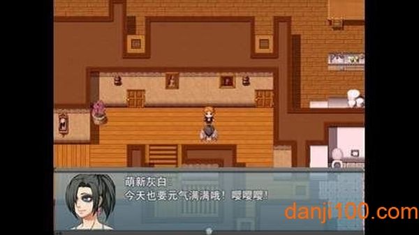 我的新生活2.0.1中文版0