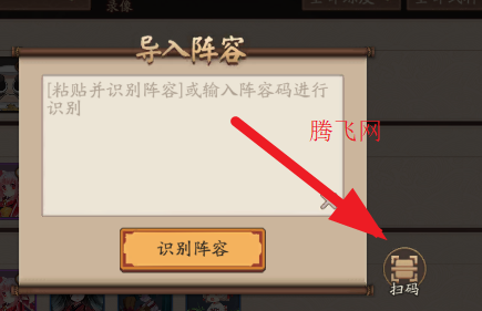 阴阳师腾讯版官方版本手游 阴阳师腾讯版官方版本手游