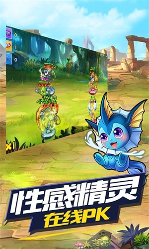 王牌进化无措版3