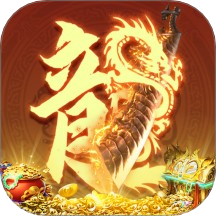 烈焰之怒手游