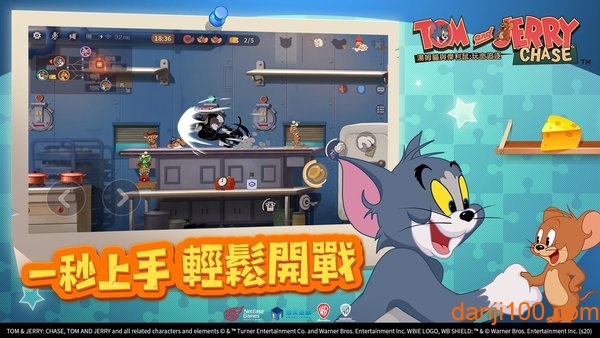 汤姆猫与杰利鼠玩命追逐手游1