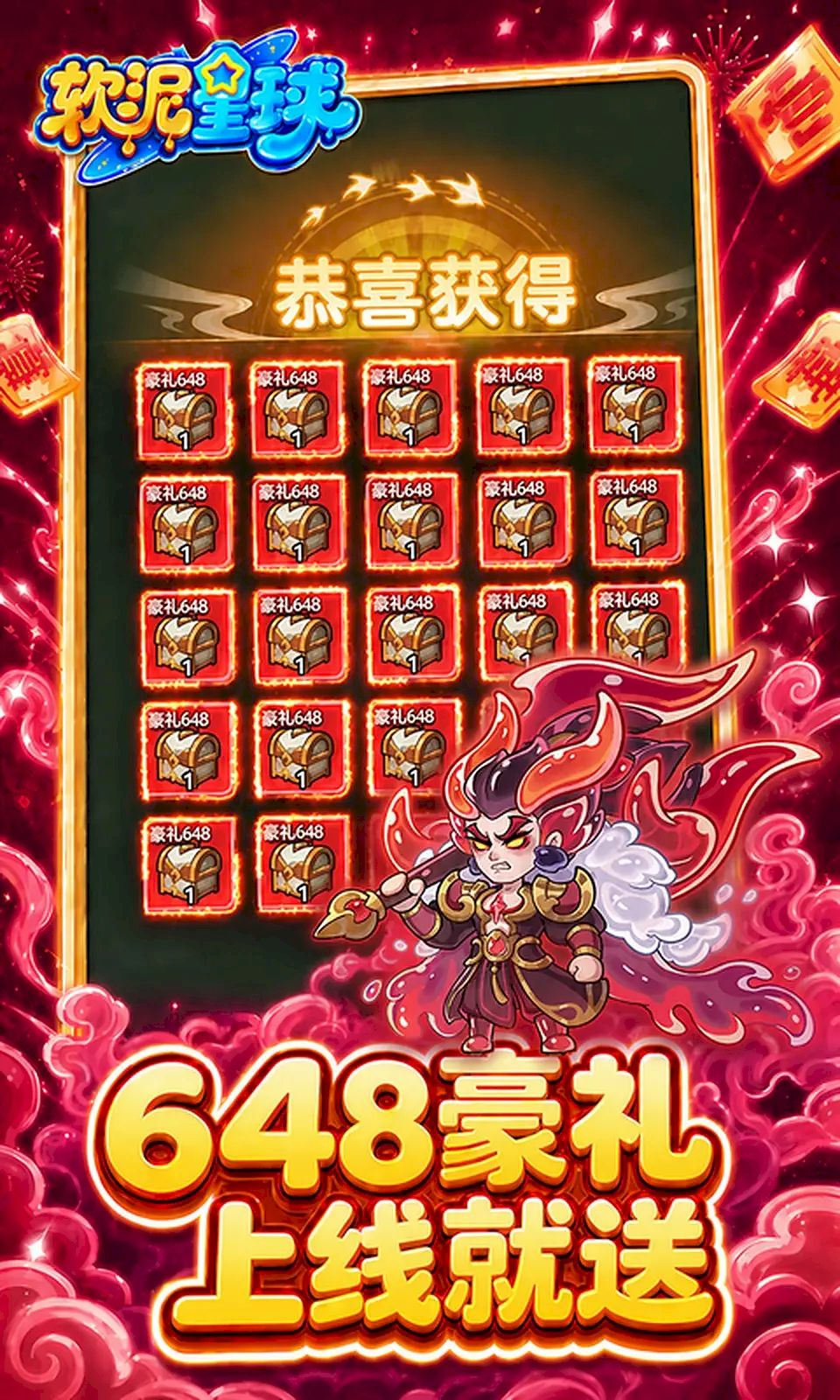 软泥星球免广告版0