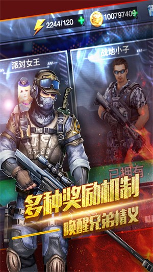 穿越生死线手游官方0