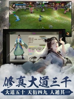 凡人修真传1
