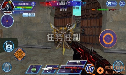 火线精英小米版