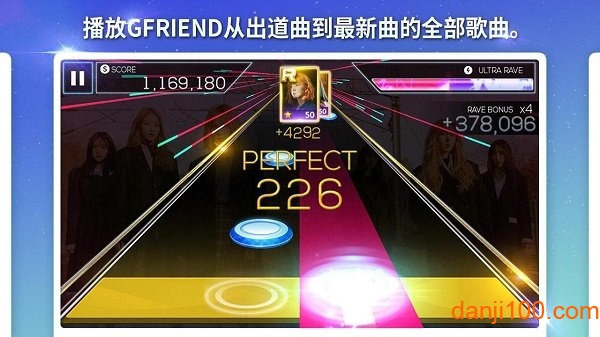 SuperStar GFRIEND正版1