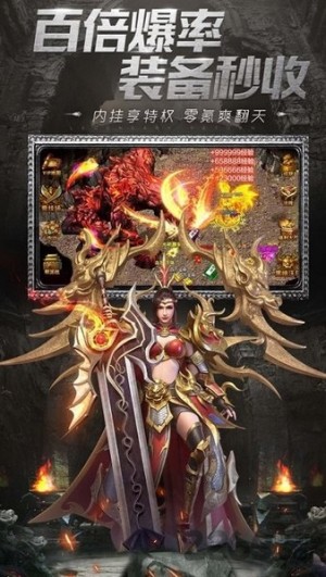 赤焰屠龙传正版1