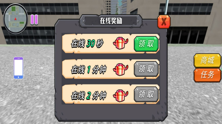 迷雾森林探险游戏1