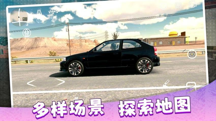 梦幻荒野漂移游戏1