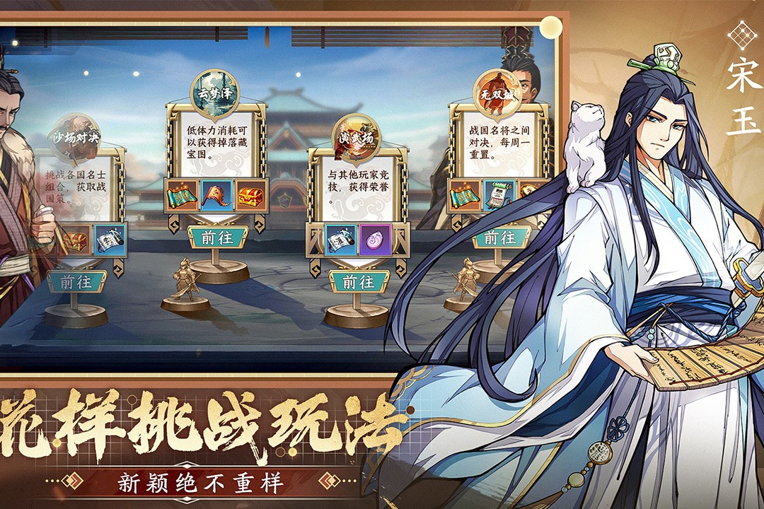 群英觉醒手游0