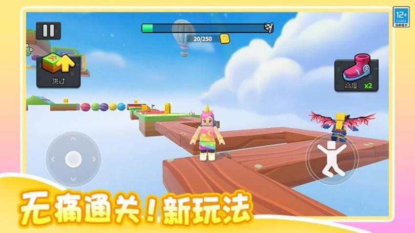 棍子大作战游戏0