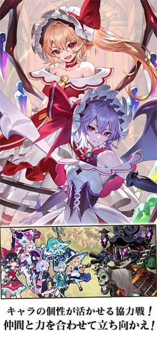 东方幻想Eclipse1