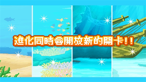 活下去曼波鱼游戏2