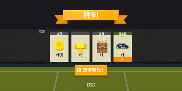 羽毛球高高手最新版游戏