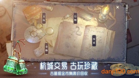 新盗墓笔记游戏0