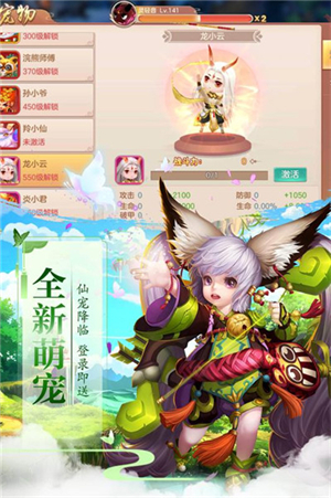 太古仙域单机版手游1