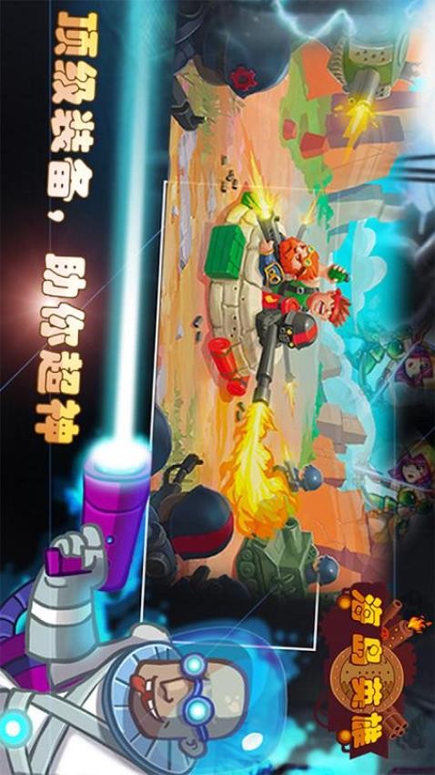 海岛英雄手游2