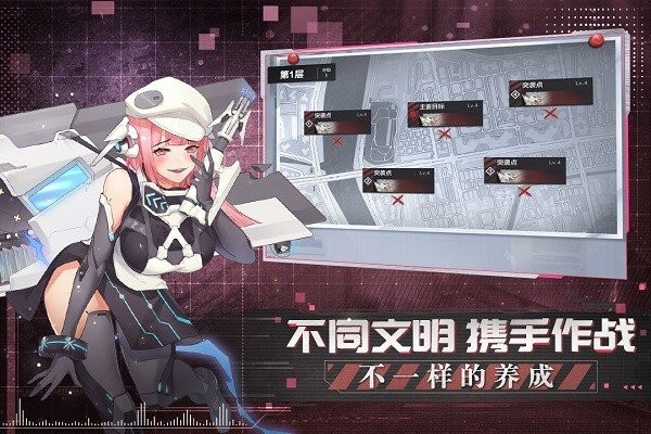 代号晨星手机版0