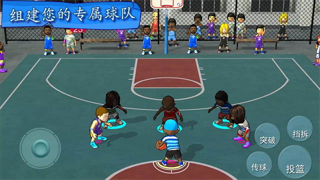 街头篮球联盟游戏2