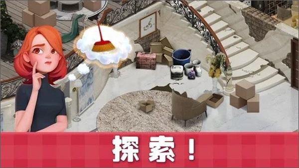 甜蜜小屋手游1