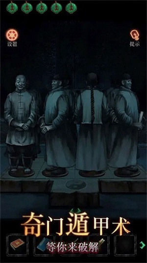 僵尸先生游戏4