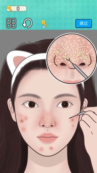 清洁大师2