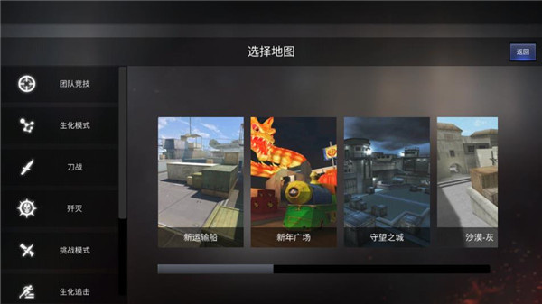 小辉穿越火线单机版0