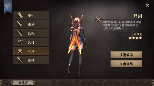 猎魂觉醒小米版5