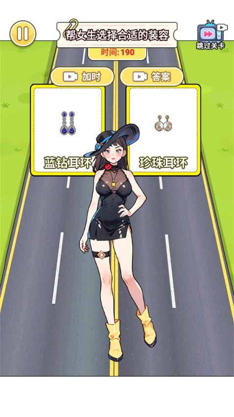 少女心换装游戏1