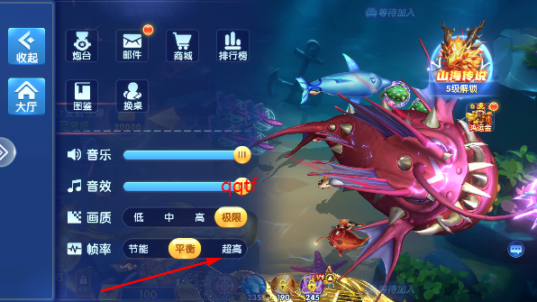 皮皮约局捕鱼安卓版 皮皮约局捕鱼安卓版