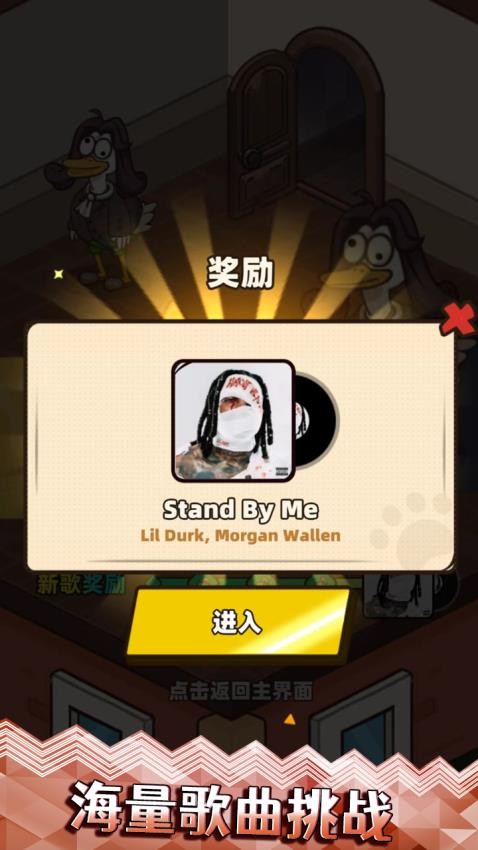 梦幻琴房钢琴节奏大师游戏3