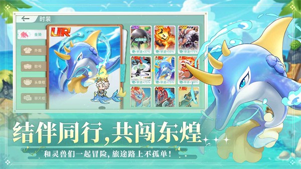 东煌纪3