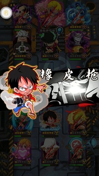 海贼大乱斗2