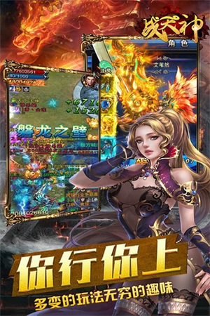 战天神果盘手游0
